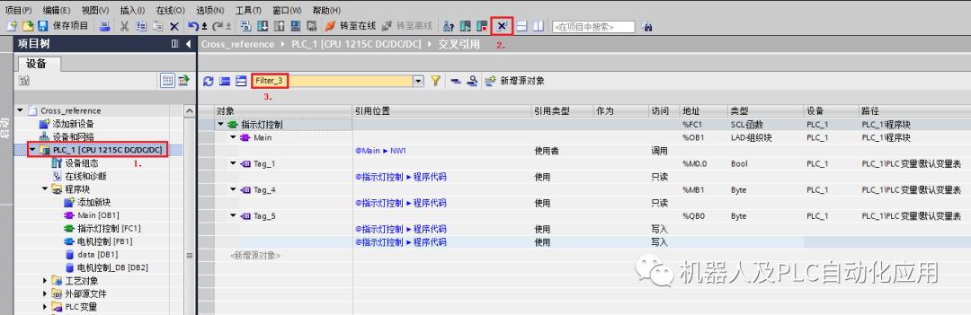 TIA Portal交叉引用的使用方法,dec15a30-0676-11ed-ba43-dac502259ad0.png,第11张