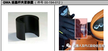 KUKA机器人2轴平衡配重拆卸技巧,第9张 KUKA机器人2轴平衡配重拆卸技巧,ec53da4c-0676-11ed-ba43-dac502259ad0.png,第9张