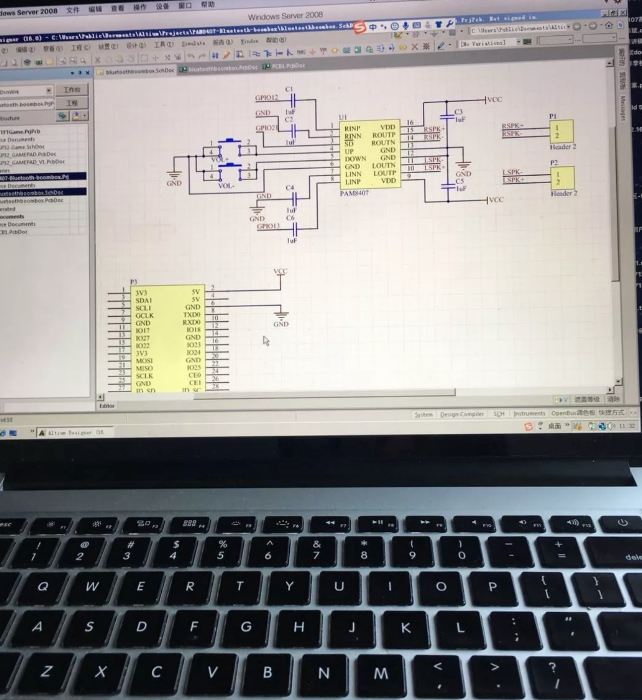 树莓派DIY之打造mini版BOOMBOX,第2张