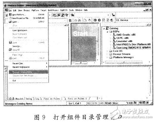 基于嵌入式Windows CE5.O的无线视频监控系统设计与应用,打开组件目录管理窗口,第10张