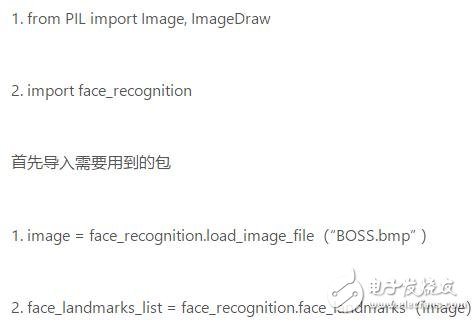 Python搭建人脸识别系统最有价值的40行代码,Python搭建人脸识别系统最有价值的40行代码,第4张