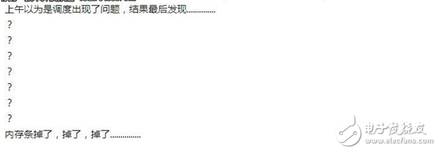 程序员非常拒绝的14个bug 希望你没有中招,第9张 程序员非常拒绝的14个bug 希望你没有中招,程序员非常拒绝的14个bug 希望你没有中招,第9张