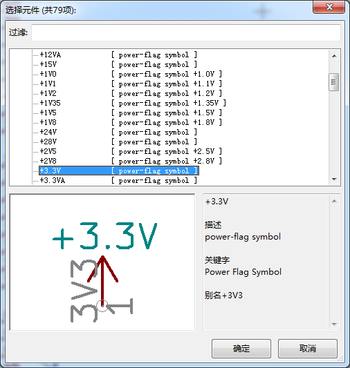 你需要了解KiCAD使用初探,第8张