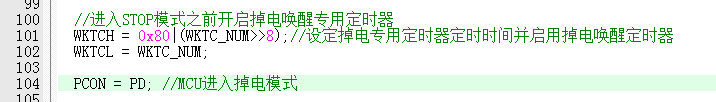 你需要知道单片机低功耗设计,第9张