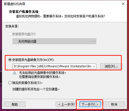 Vitis AI1.1系列教程1——软件安装,pIYBAGAKWwCAKLmSAACaqojUeGY964.png,第3张