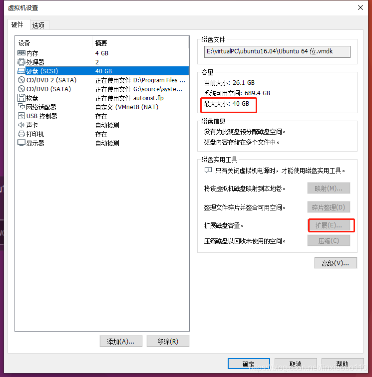 Vitis AI1.1系列教程1——软件安装,pIYBAGAKXA2ALiCAAAEAJEopvmQ276.png,第7张