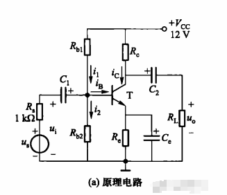 基本差分放大电路详解,pYYBAGLk23eAat1qAAA8vvG-fpA072.png,第2张
