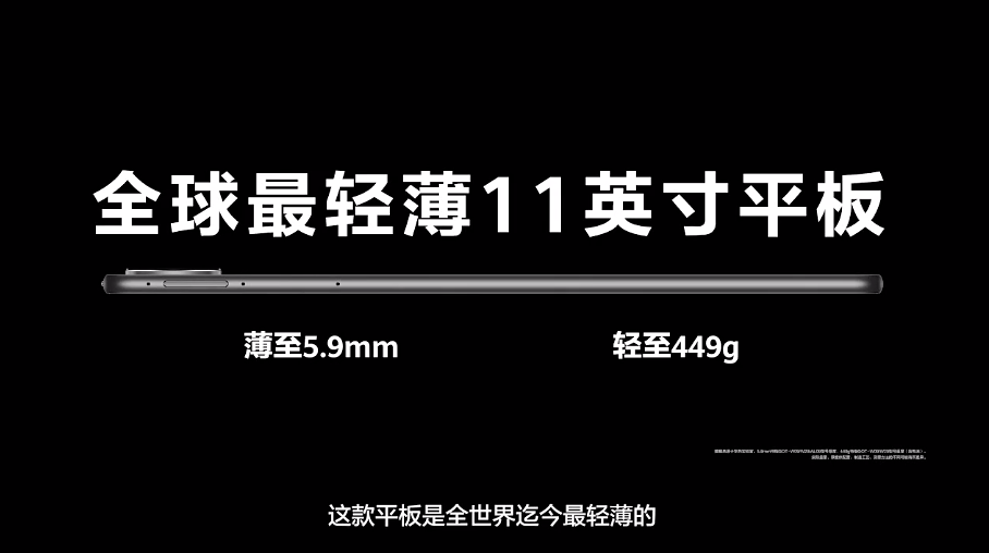 华为HarmonyOS3惊艳亮相 还有一系列全场景新品,第5张