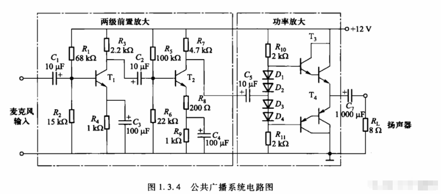 模电基础知识科普,poYBAGLk7aKAaq8iAAFHgQGJYnY974.png,第7张