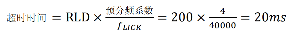 AT32单片机看门狗简介,8745b1a2-13e1-11ed-ba43-dac502259ad0.png,第25张