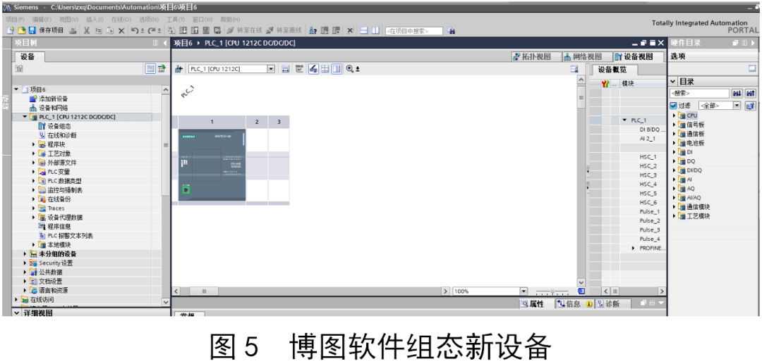 ABB工业机器人与西门子S-1200 PLC通信的实现,第7张 ABB工业机器人与西门子S-1200 PLC通信的实现,f0315cfc-1468-11ed-ba43-dac502259ad0.png,第7张