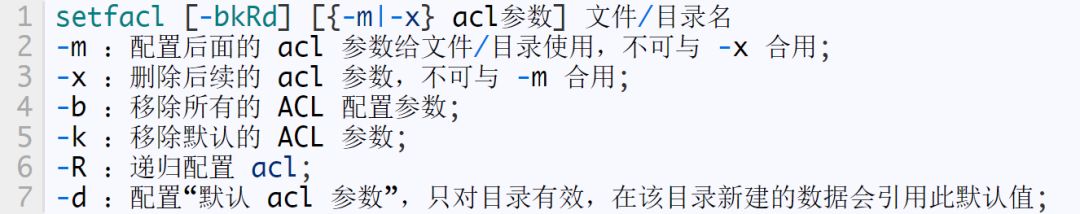 一文彻底掌握Linux的ACL权限,4bc6c402-2f09-11ed-ba43-dac502259ad0.jpg,第2张