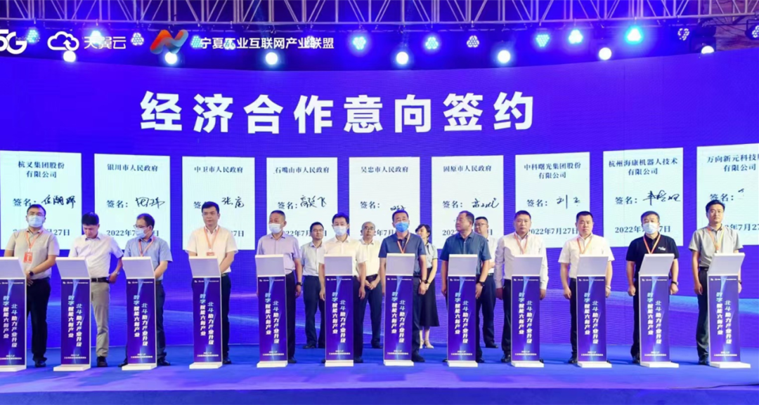 中科曙光工业数智底座平台在宁夏亮相 助力工业数智化,78d45ada-14a7-11ed-ba43-dac502259ad0.png,第2张