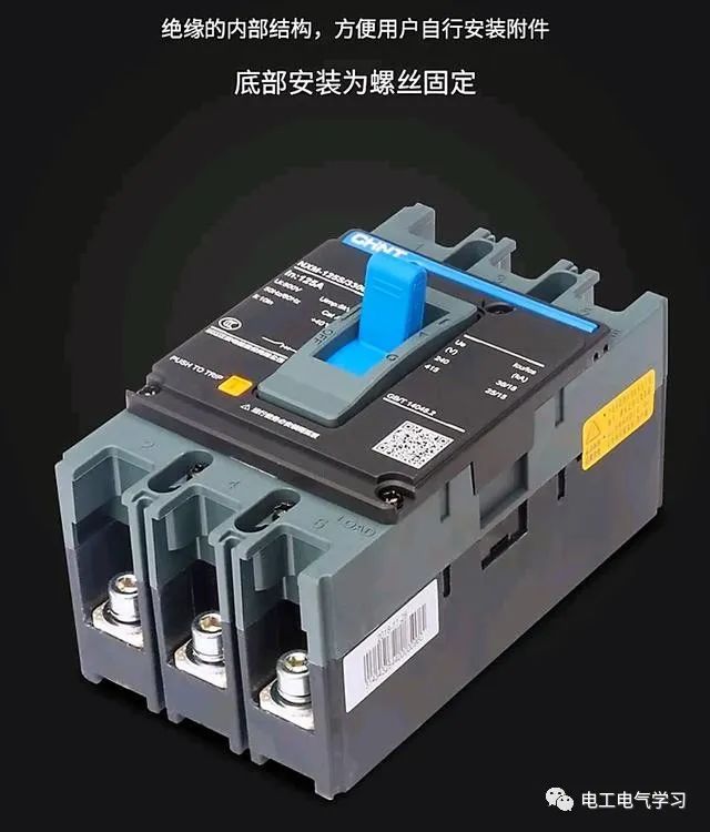 断路器可以横向安装吗?,第2张 断路器可以横向安装吗?,dc6273f0-2f7f-11ed-ba43-dac502259ad0.jpg,第2张