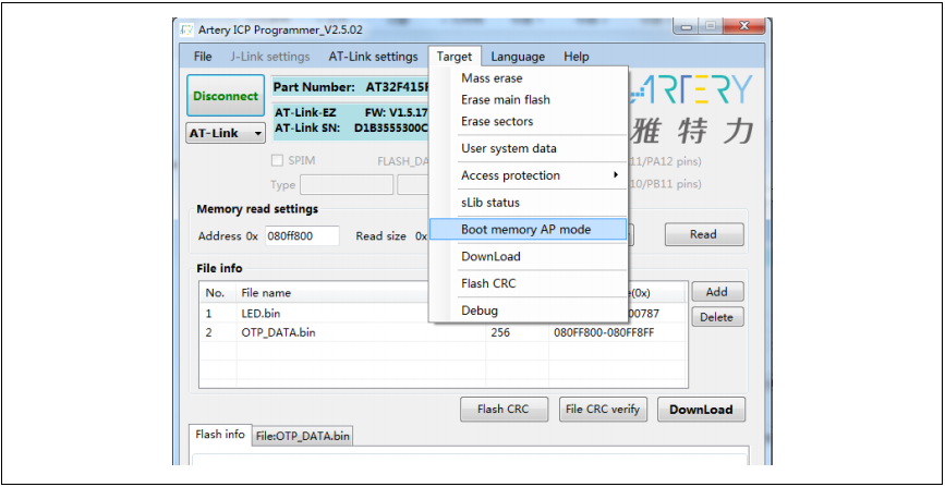 使用Artery ICP Programmer将启动存储器作为主存扩展使用,e2ecc300-37aa-11ed-ba43-dac502259ad0.png,第2张
