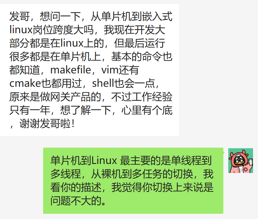 单片机和嵌入式Linux的区别,ebc035de-2e63-11ed-ba43-dac502259ad0.png,第2张