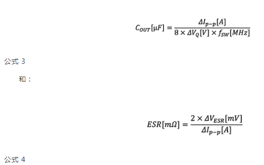 内置EMI滤波器的开关稳压器功率传输方案,pYYBAGMC9cyAXu9jAABHfv0_Yu0542.png,第4张